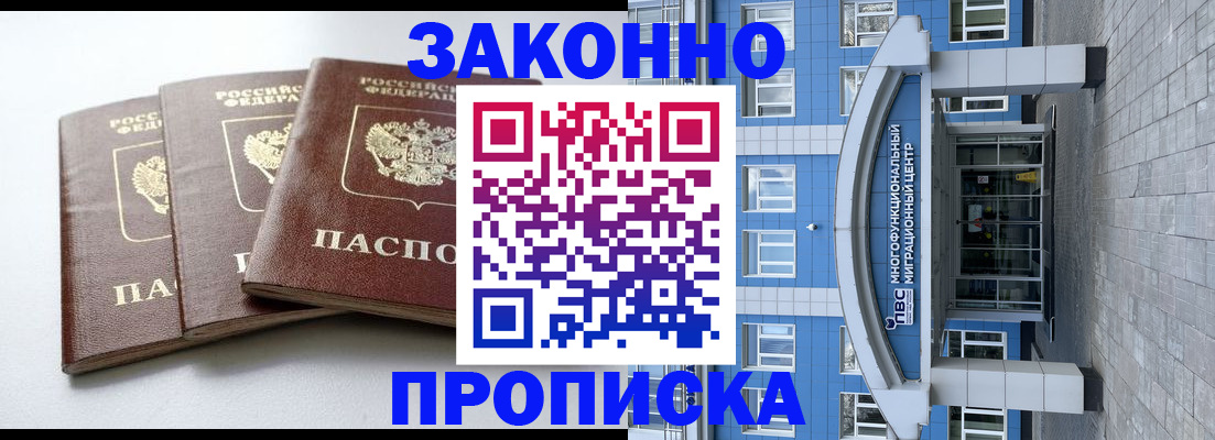 найти адрес прописки в Жуковском